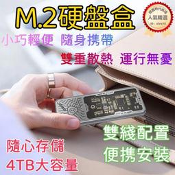 硬盤盒 外接盒 移動盒 抽取盒 透明硬盤盒 2.5/3.5寸移動盒 通用硬盤盒 臺式筆記本外接盒 機械外接盒 歷史價格詳細信息