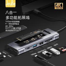 硬盤外接盒 硬盤盒 硬盤轉接盒 外接硬盤 硬盤盒外接移動2.5寸3.5寸臺式機械usb3.0電腦外置固態讀取器通 歷史價格詳細信息