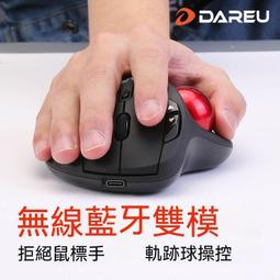 人體工學直立式滑鼠 右手用 冷光邊條 有線USB款 歷史價格詳細信息