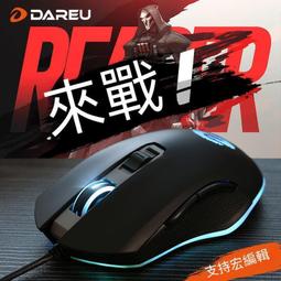 【現貨】電競滑鼠 7D 電競鼠 金屬宏定義  水冷流光呼吸燈 遊戲滑鼠 滑鼠 筆電滑鼠 桌墊滑鼠 歷史價格詳細信息