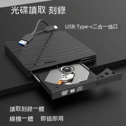 通用型 CD/DVD光碟機外接盒 SATA 介面  9.5  mm  USB 2.0 外接式光碟盒 歷史價格詳細信息