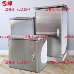 電控機箱機櫃外殼 整流器機櫃 配電箱設備鈑金外殼 歷史價格詳細信息