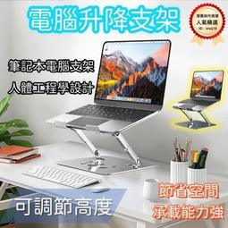 電腦支架MOFT Z可站立筆記本支架辦公室桌面電腦多角度疊站著工作升降增高輕薄便攜隱形會變形手提托架MacBook架子 歷史價格詳細信息