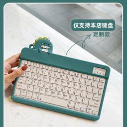 無線鍵盤 藍芽矽膠鍵盤 迷你折疊靜音防水智能通用型鍵盤 無線108鍵 歷史價格詳細信息