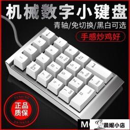 數字小籌碼 材質:PP塑料 淨重:160g 產地:台灣 適:撲克牌 麻將 桌遊&hellip;等-【便利網】 歷史價格詳細信息