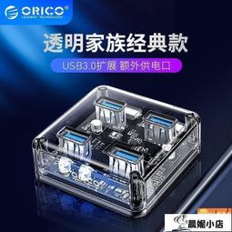 ORICO 高速4埠Type-AHUB集線器 USB3.0 (W5P-U3) 歷史價格詳細信息