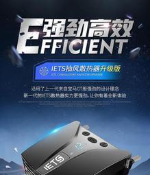 ETS六代筆電電腦抽風式散熱器側吸式排風扇外星人14寸15.6寸17 歷史價格詳細信息