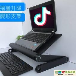 全鋁合金筆記本電腦支架桌面電腦架子升高  底座可折疊金屬材質 歷史價格詳細信息