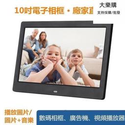 7.8吋高清播放器 DVD播放器-帶小電視 影碟機 歷史價格詳細信息