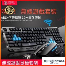 【官品】  筆記本臺式電腦無線滑鼠 辦公遊戲 歷史價格詳細信息