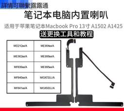 A1502 ME864/865 MF839/840 CPU散熱鐵 散熱片 散熱器 原裝現貨 歷史價格詳細信息