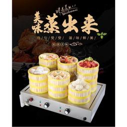 商用煎包爐水煎包專用鍋。燃氣不粘烤餅爐鍋貼專用擺攤煎餃電餅鐺 歷史價格詳細信息