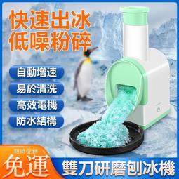 生活 冰奶茶/珍珠奶茶/冰咖啡/蘇格蘭紅茶 (300ccx24入) 現貨 歷史價格詳細信息