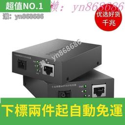 全千兆11口poe供電交換機 8口poe2個網口1個光口 歷史價格詳細信息