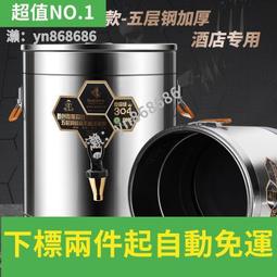 不鏽鋼湯桶商用電熱燒水桶燒水鍋電加熱大容量保溫一體節能開 歷史價格詳細信息