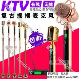 復古麥克風話筒 電腦/筆電專用麥克風 手機錄音 YY 語音電腦K歌語聊專業聲卡電容麥=K-Mic/金麥克 歷史價格詳細信息