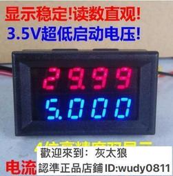 4位數字電子鐘單片機四位數字鐘DIY電子製作套件c51 W177.0427 歷史價格詳細信息