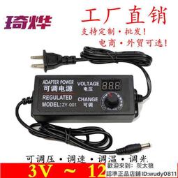12v3a電源適配器3C認證美規歐規LED燈條燈帶電源按摩器電源CE認證 歷史價格詳細信息