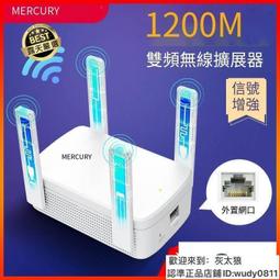 WiFi信號增強器 2024新款穿墻王wifi信號增強器放大擴展器無線網絡家用路由器中繼 歷史價格詳細信息