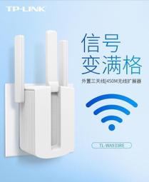 信號增強器 iFi訊號增強器 網路訊號增強器 COMFAST wifi信號放大器無線擴展中繼器家用路由高速 歷史價格詳細信息