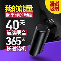 【現貨】新科錄音V31小巧隨身鑰匙扣便攜式錄音器超長待機大容量高清降噪 隱蔽便攜 密錄筆 錄音筆 竊聽器 錄音機 錄音器 歷史價格詳細信息