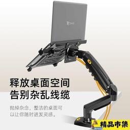 【促銷】多功能桌面輔助臺雙頭夾子固定器焊臺萬向夾具焊接放大鏡工作臺撐 歷史價格詳細信息