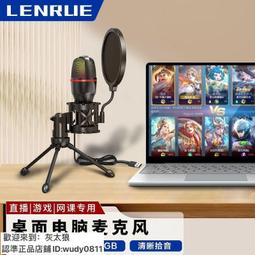 藍悅a67 手機音箱電腦音響立體聲重低音炮充電插卡氛圍燈 歷史價格詳細信息