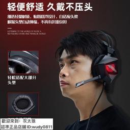 鈦度幻龍之眼頭戴式7.1雞遊戲耳機聽聲辯位職業電競有線usb耳機 歷史價格詳細信息