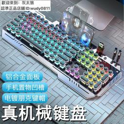 電競鍵盤 機械鍵盤鼠標耳機tao裝青黑軸電競游戲電腦筆記本辦公便攜 歷史價格詳細信息