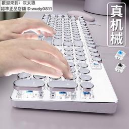 電競鍵盤 機械鍵盤鼠標耳機tao裝青黑軸電競游戲電腦筆記本辦公便攜 歷史價格詳細信息