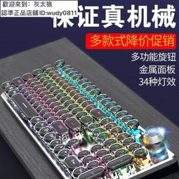 真機械單手鍵盤 吃雞鍵盤 玩家評測第一 王座 RGB 手遊 傳說對決 電競 安卓 蘋果 絕地求生 歷史價格詳細信息