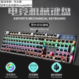 機械血刃異能設計風耳飾賽博朋克異形面飾cos萬聖節面具唇環男女 歷史價格詳細信息