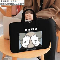 手提電腦包女14寸15.6適用pro air 13.3筆記本內膽包 歷史價格詳細信息