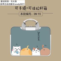 筆記本電腦包14寸手提適用 air13.3小新pro16 歷史價格詳細信息