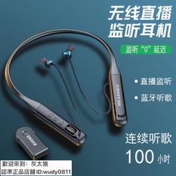 無線聲卡專用監聽耳機一體麥克風手機主播唱歌k歌返 歷史價格詳細信息