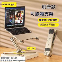 現貨  邁從MC 現貨3 　 藍芽喇叭 音箱 手提 戶外運動 廣場 遙控 語音 收音機  藍牙音　藍芽喇叭 歷史價格詳細信息