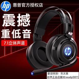 優選市集 現貨 電腦耳機 電競耳機 麥克風耳機 遊戲耳機 狼蛛遊戲耳機頭戴式電競7.1usb筆記本電腦重低音有線雞聽聲辯 歷史價格詳細信息