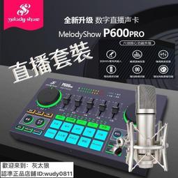 現貨腦聲卡功放音響音箱調音臺麥克風耳DC3.5轉雙蓮花母頭音頻轉接頭3.5mm一分二2RCA母轉換插頭轉換簡約 歷史價格詳細信息