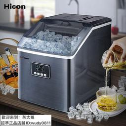 惠康制冰機商用奶茶店小型25公斤桶裝水多功能家用冰塊造冰機 歷史價格詳細信息