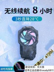 無線電風扇　風扇 冷風扇 超薄風扇 桌面風扇 小型風扇 臺式風扇 靜音風扇 辦公室風扇 輕巧便携 電風扇 歷史價格詳細信息