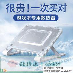 【夏季必備】筆記本電腦支架超薄鋁合金靜音風扇熱器電腦增高折疊支架通用款  露天市集  全臺最大的網路購物市集 歷史價格詳細信息