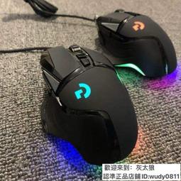 雷-/-蛇 v2專業版pro戰錘狂鯊耳機遊戲電競7.1頭戴式 歷史價格詳細信息