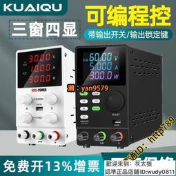 程控可調_高穩定性恒流驅動器LED驅動激光驅動器科研工業儀器儀錶 歷史價格詳細信息