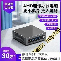 『全球購』銳捷RG-M8600-02XFP24SFP/12GT-E✨先詢價 歷史價格詳細信息