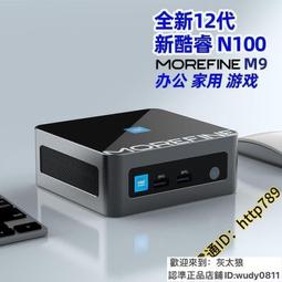 【免運】酷睿冰尊筆記本散熱器底座鋁合金支架板桌面增高架手提電腦排風扇 歷史價格詳細信息