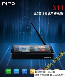 Pipo/品鉑 X9S 歷史價格詳細信息