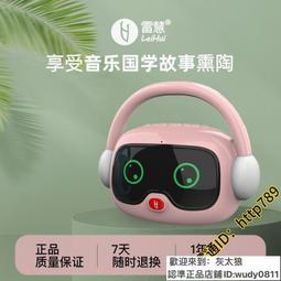 兒童音樂播放器磨耳朵英語早教機可愛便捷式隨身聽mp3外放小音箱 歷史價格詳細信息