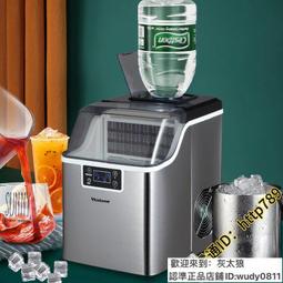 商用制冰機45公斤奶茶店機KTV酒吧方塊機110v 歷史價格詳細信息