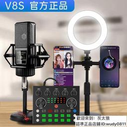 網紅直播耳機主播K歌自帶聲卡一體臺式電腦手機全民唱歌無線耳麥 ZB1202 QP1130 歷史價格詳細信息