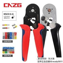 電工工具壓線鉗迷你型自調HSC8 6-4 6-6冷壓鉗接線鉗端子鉗壓接鉗 歷史價格詳細信息